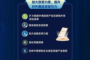 江南app平台下载官网安装截图1